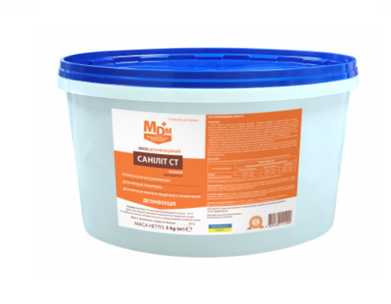 Засіб дезінфекційний «Саніліт СТ»